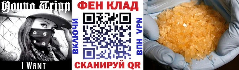 АМФ 98%  Фатеж 