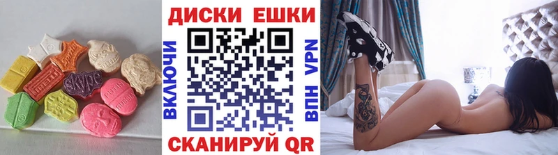 ЭКСТАЗИ DUBAI  Фатеж 