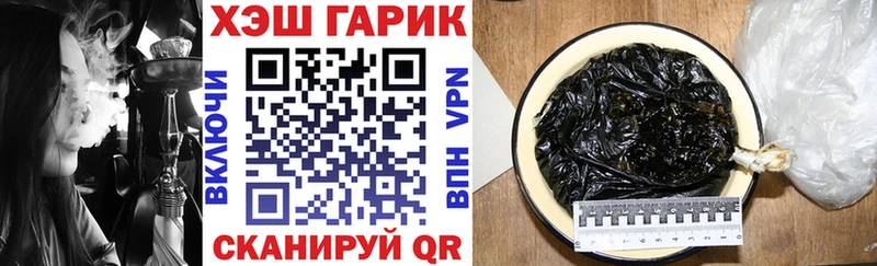 ГАШ убойный  продажа наркотиков  Фатеж 