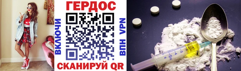 blacksprut ссылки  это телеграм  Героин VHQ  Фатеж 