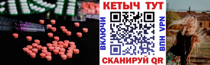 Кетамин ketamine  Фатеж 