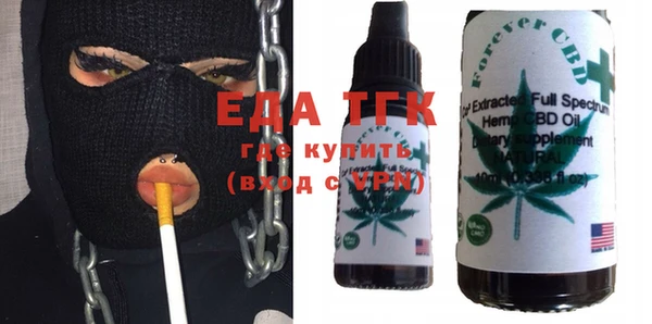 каннабис Нефтегорск