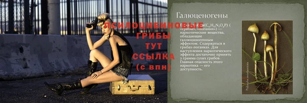 кристаллы Алексин