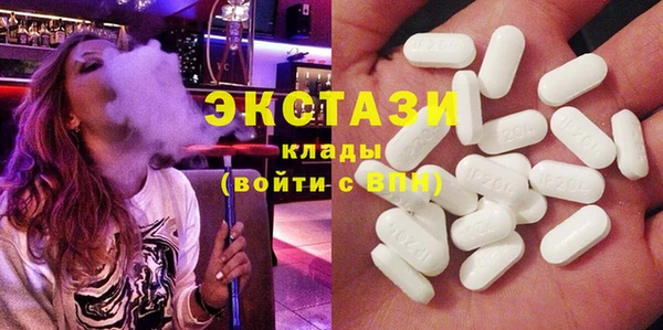 кристаллы Алексин