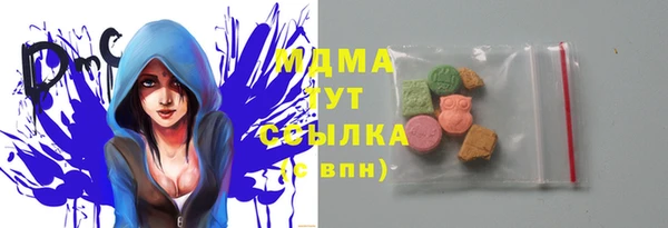 кристаллы Алексин