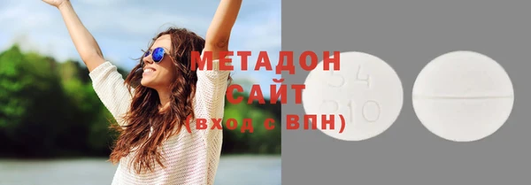 кристаллы Алексин