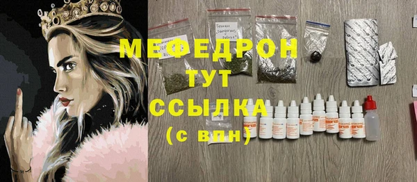 соль курить ск Абинск