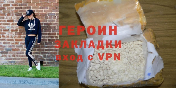 молекула духа Нея