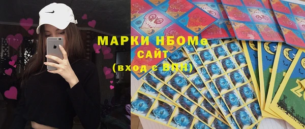 гидропоника Нефтекумск