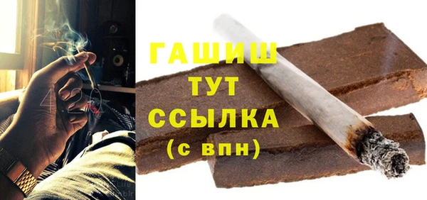 бутират Абдулино