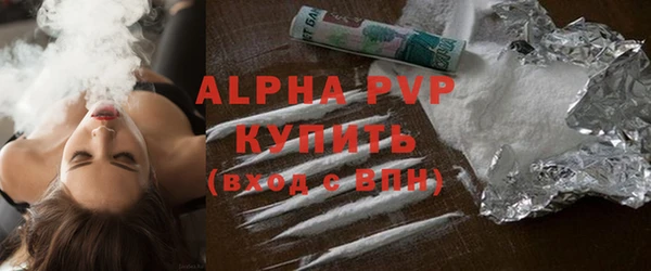 каннабис Нефтегорск