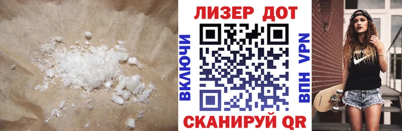 ЛСД экстази кислота  дарнет шоп  Фатеж 