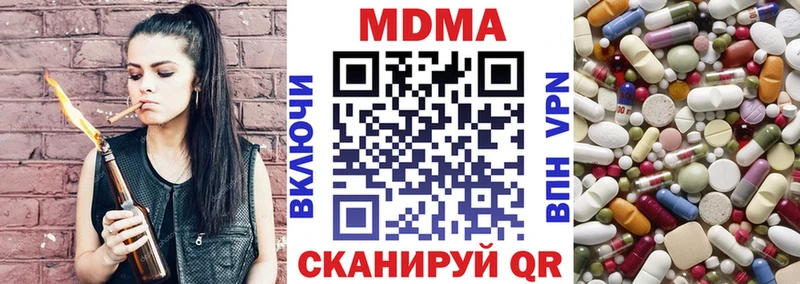 blacksprut ССЫЛКА  Фатеж  MDMA кристаллы 