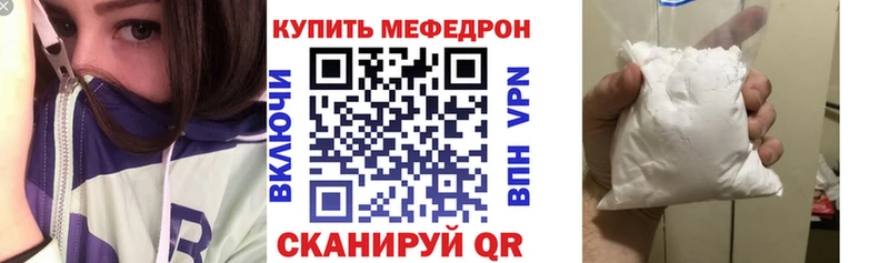 сайты даркнета наркотические препараты  Фатеж  МЕФ мяу мяу  купить наркоту 