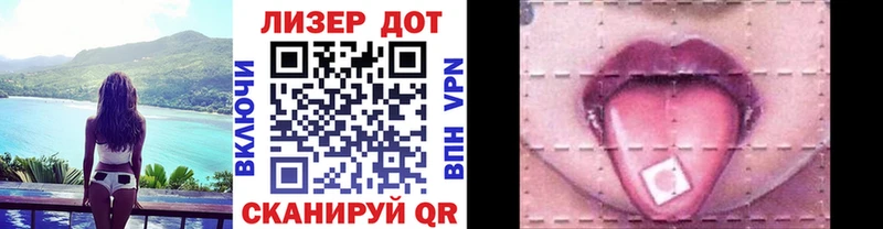 Марки 25I-NBOMe 1,8мг  Фатеж 