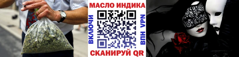 Дистиллят ТГК Wax  цены наркотик  Фатеж 